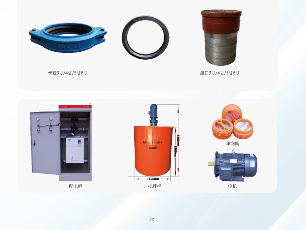 Trenchless Pipe-Jacking & Shield Accessories