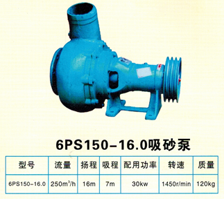 6PS150-16.0 Sand Suction Pump