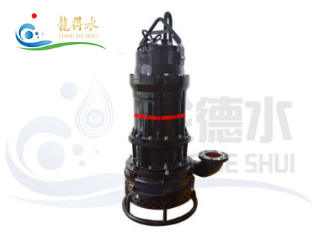 QSZ Submersible Slurry Pump