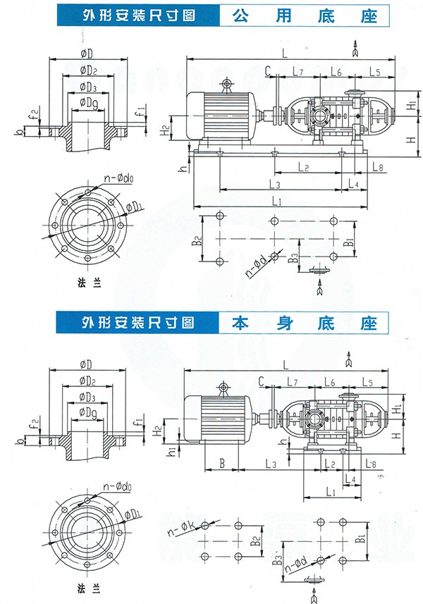 D/MD/GC Series Clean Water Pump