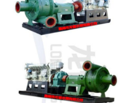 Marine EPN Series Slurry Pump