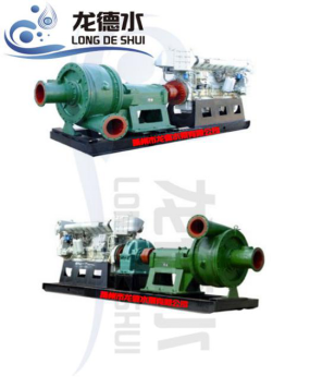 Marine EPN Series Slurry Pump