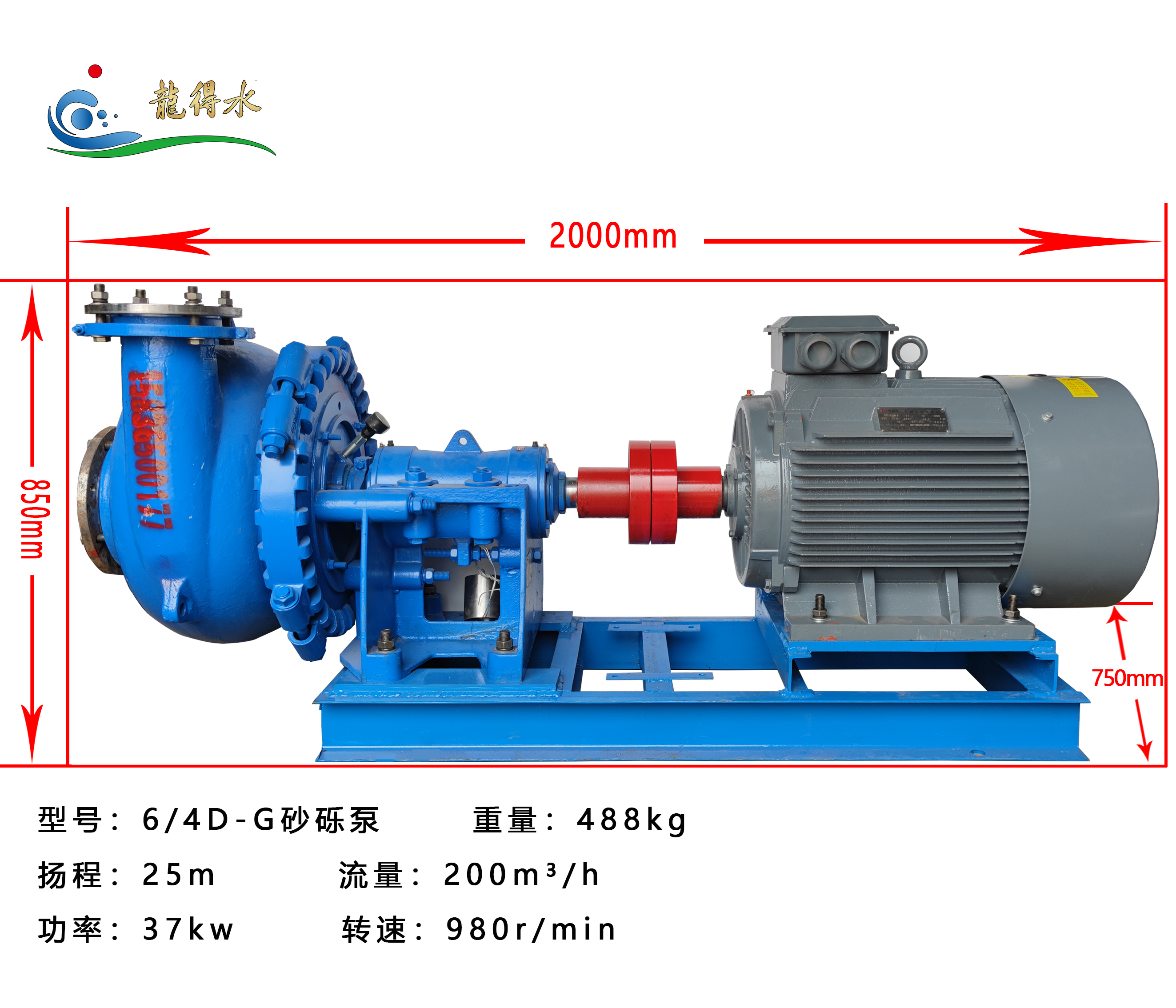 6/4D-G Gravel Pump