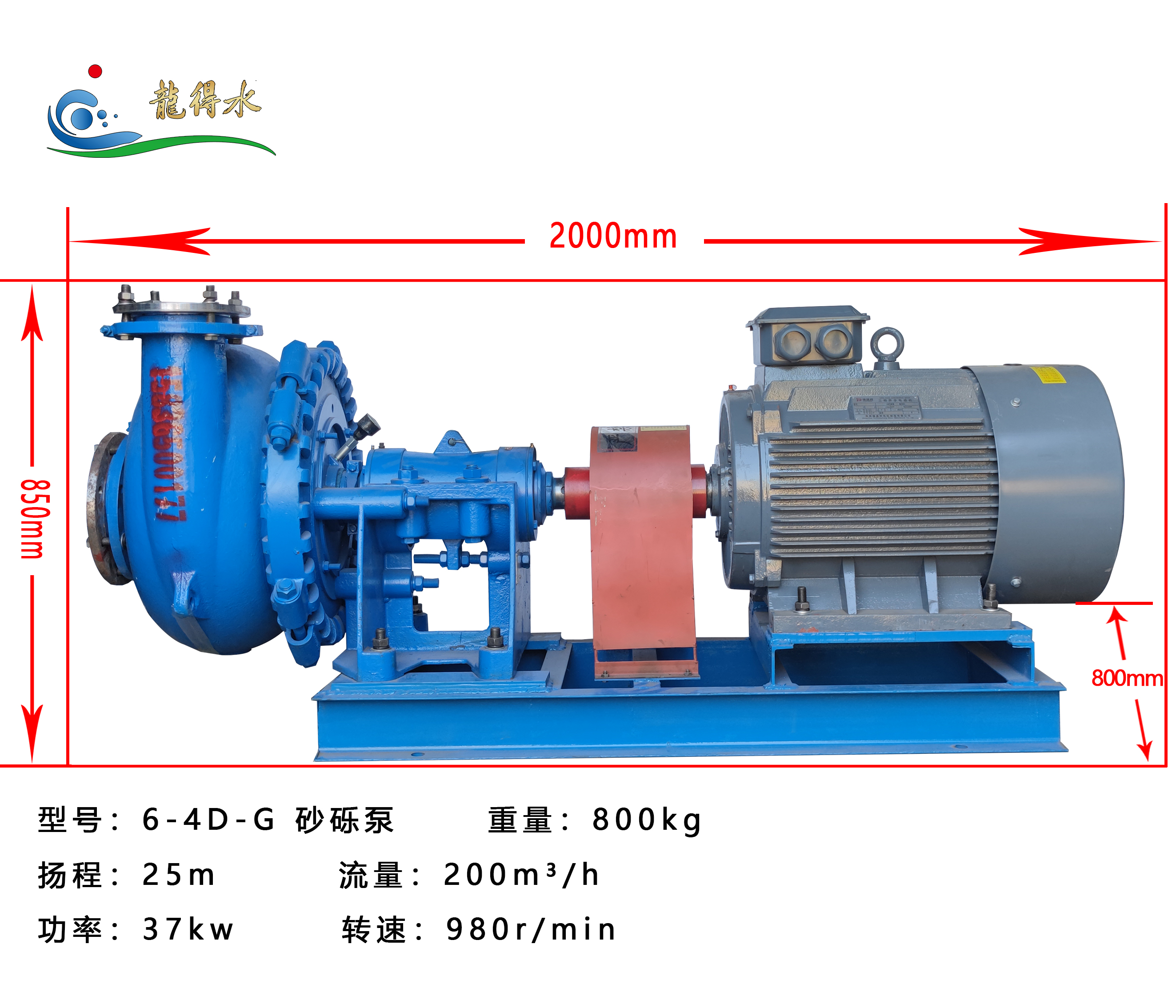 6/4D-G Gravel Pump