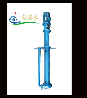 YZ Type Slurry Pump